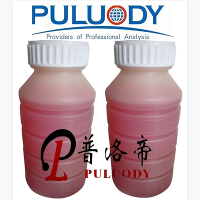 220ml带环部队专用塑料取样瓶
