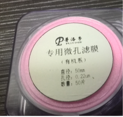 微孔滤膜 实验型网格状微孔滤膜
